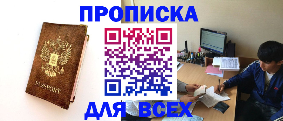 регистрация для дет. сада в Смоленске